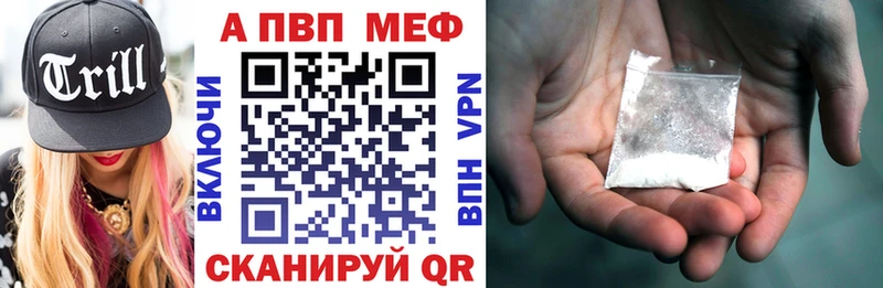 Alpha-PVP мука  Дегтярск 