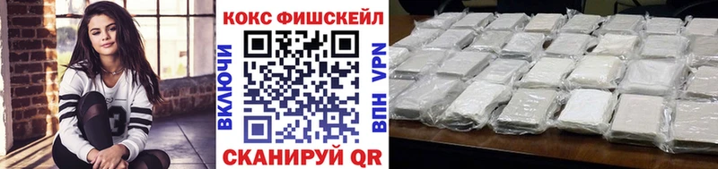 COCAIN VHQ  Дегтярск 