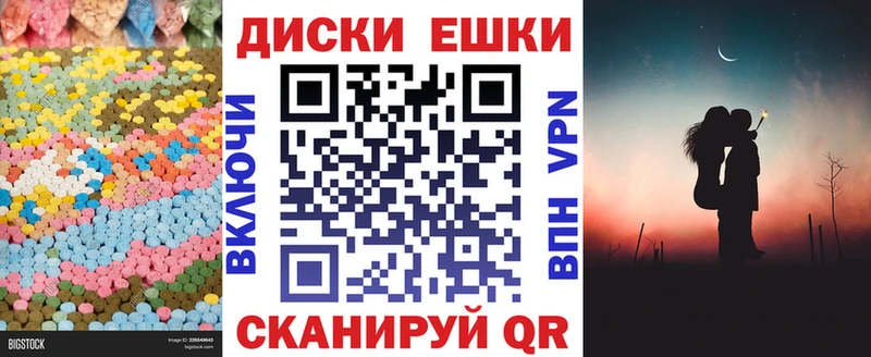 Экстази Cube  Дегтярск 