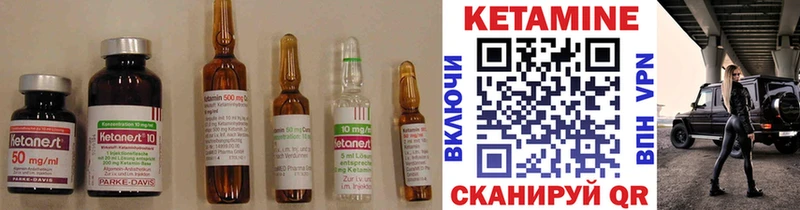 купить наркотики сайты Дегтярск КЕТАМИН VHQ