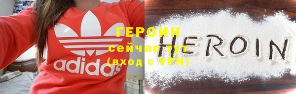 молекула духа Вязники