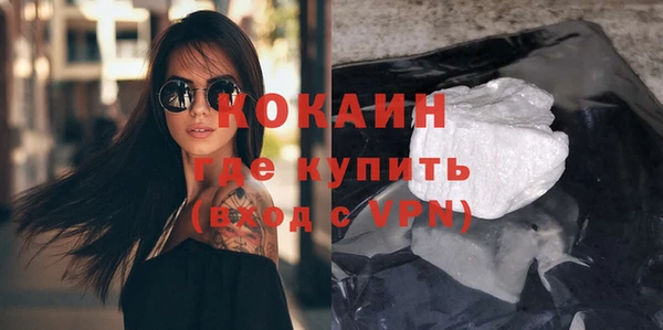 молекула духа Вязники