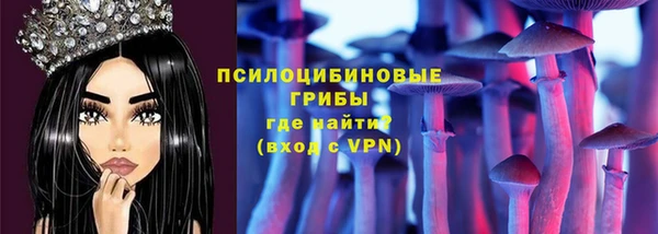 МДМА Верхний Тагил