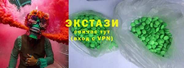 ГАЛЛЮЦИНОГЕННЫЕ ГРИБЫ Вяземский