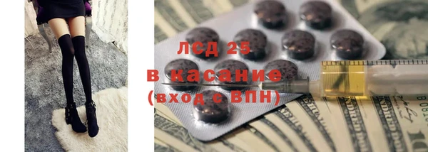 молекула духа Вязники