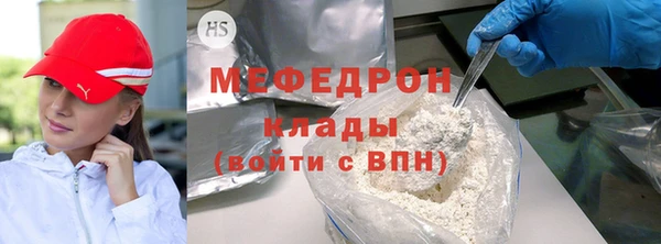 МДМА Верхний Тагил