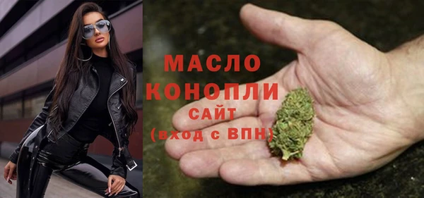 Альфа ПВП Бронницы