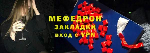 эйфоретик Снежногорск