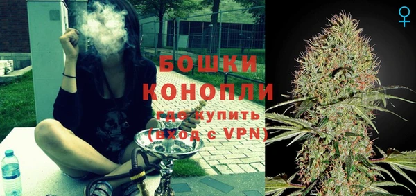 МДМА Верхний Тагил