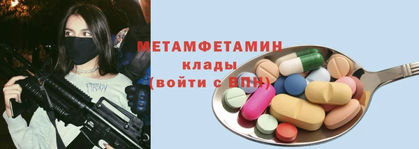 МДМА Верхний Тагил