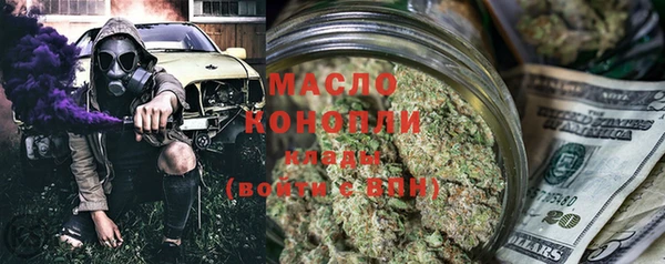 экстази Слюдянка