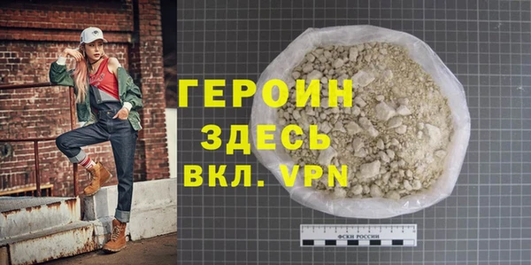 ГАЛЛЮЦИНОГЕННЫЕ ГРИБЫ Вяземский