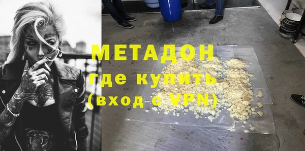 шишки Бородино