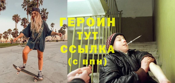 МДМА Верхний Тагил