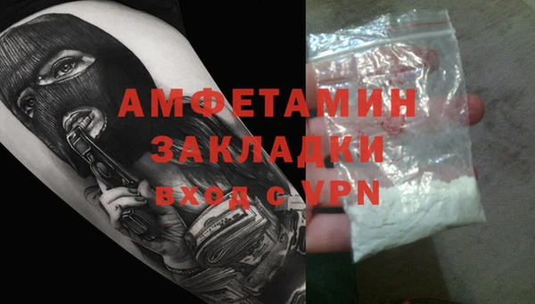 молекула духа Вязники