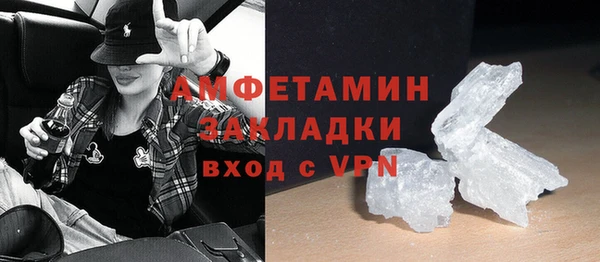 МДМА Верхний Тагил