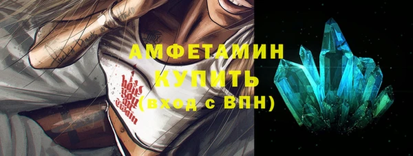 молекула духа Вязники