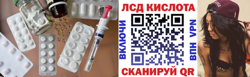 ЛСД экстази ecstasy Дегтярск