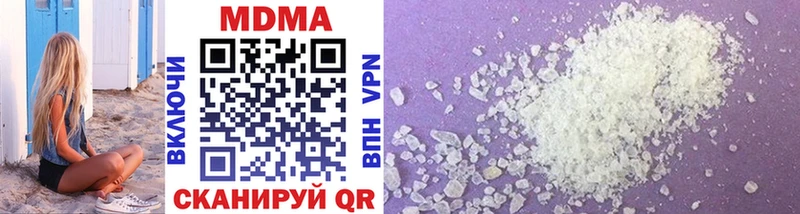 MDMA crystal  гидра зеркало  Дегтярск 