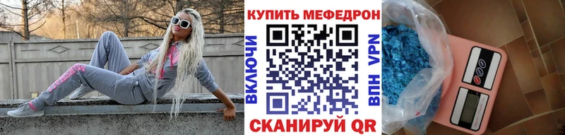 блэк спрут сайт  Дегтярск  МЕФ mephedrone 