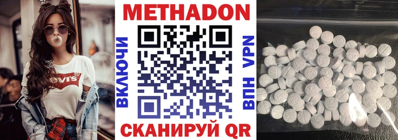 МЕТАДОН белоснежный  хочу   Дегтярск 