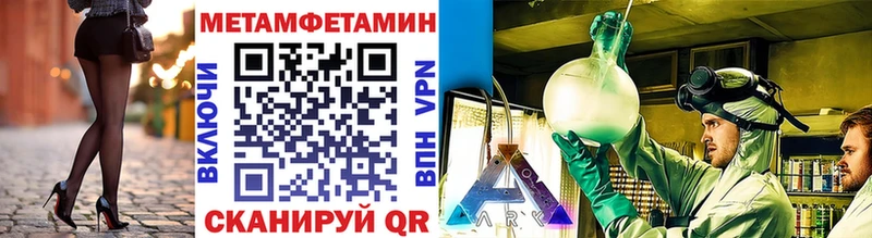 OMG ТОР  Дегтярск  Первитин витя 