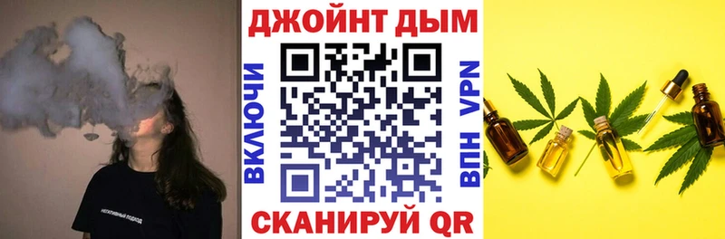 МАРИХУАНА план  Дегтярск 